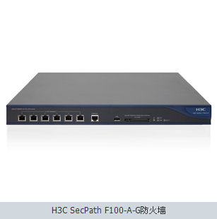 H3C SecPath F100-A-Gǽ