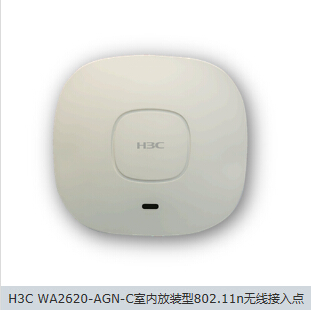 H3C WA2620-AGN-Cڷװ802.11n߽豸